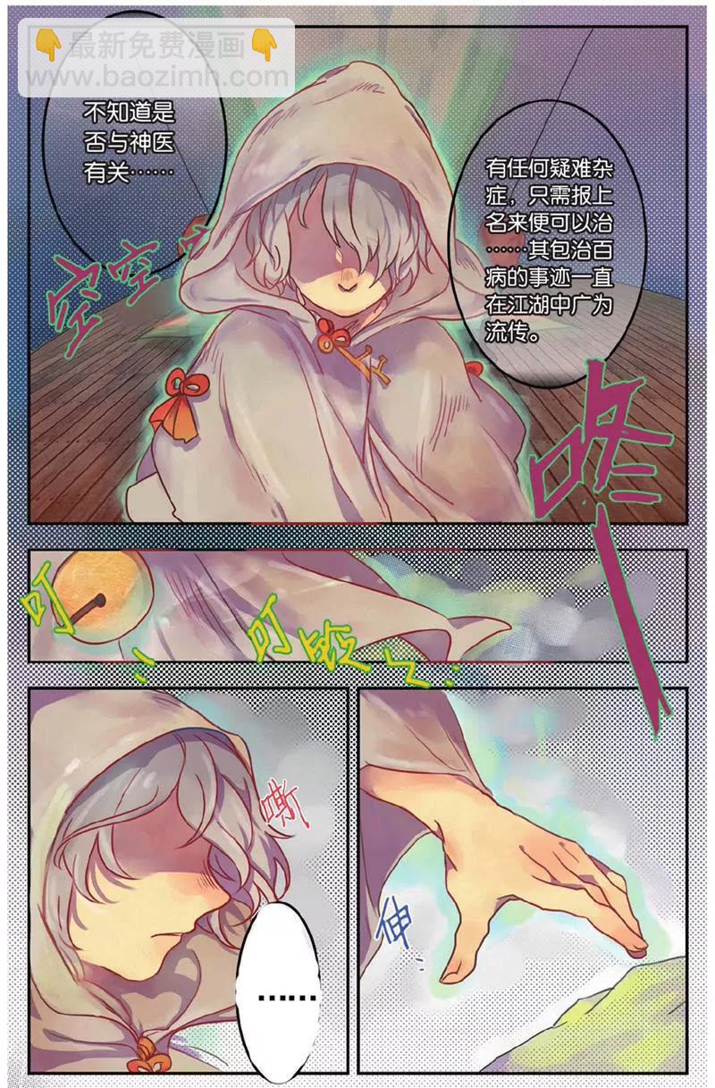 第454期389