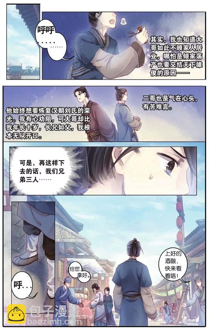 第454期39