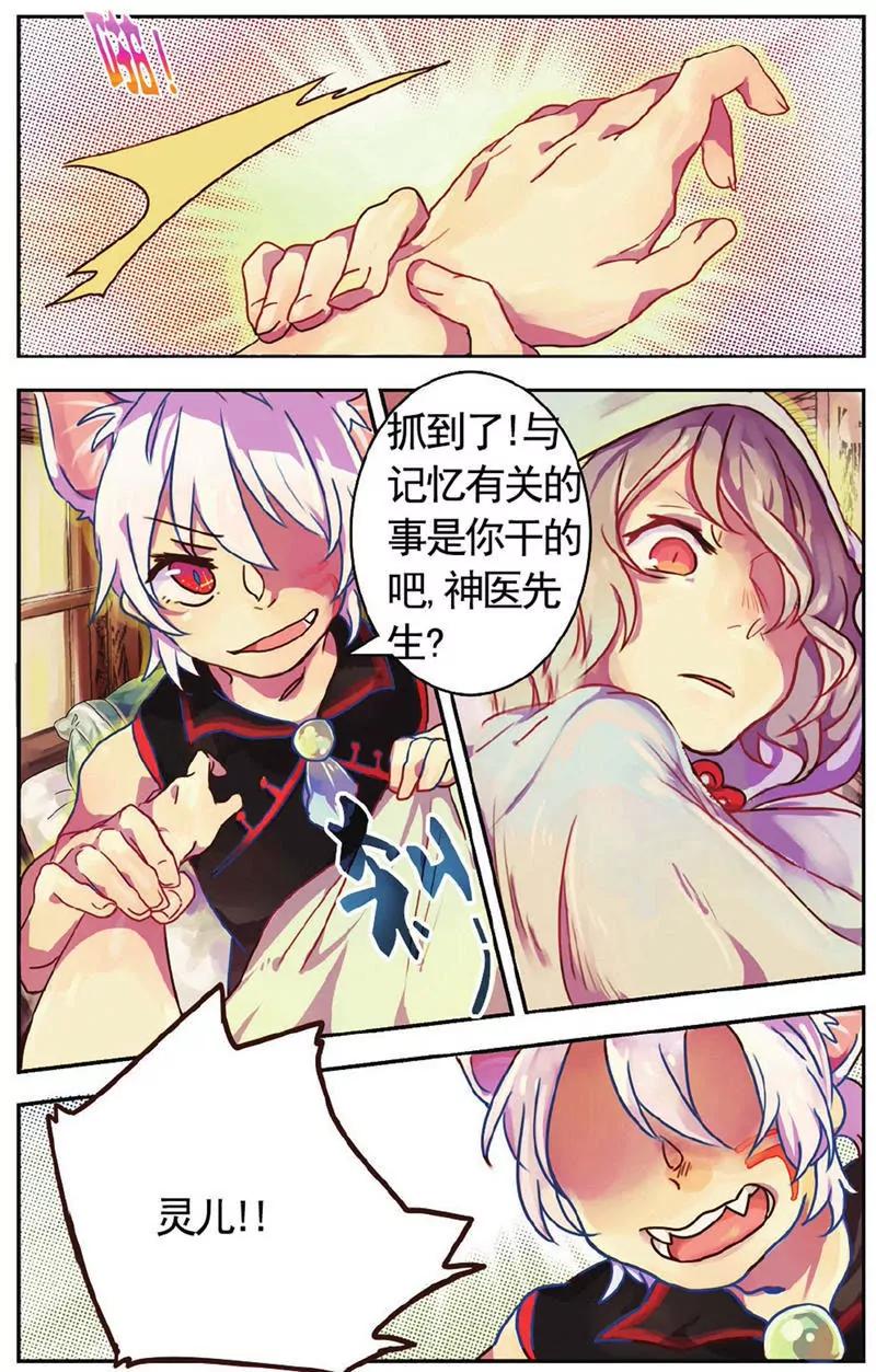 第454期390