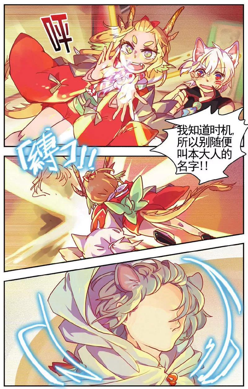 第454期391