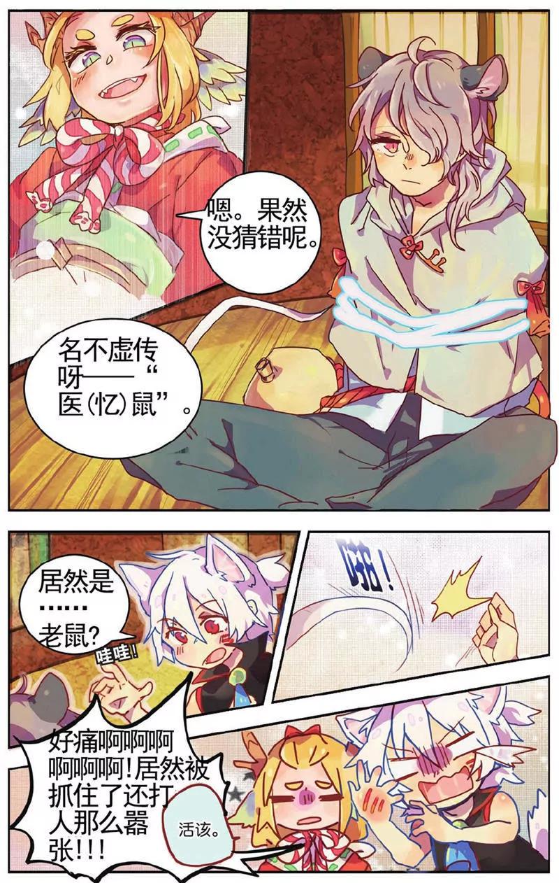 第454期392
