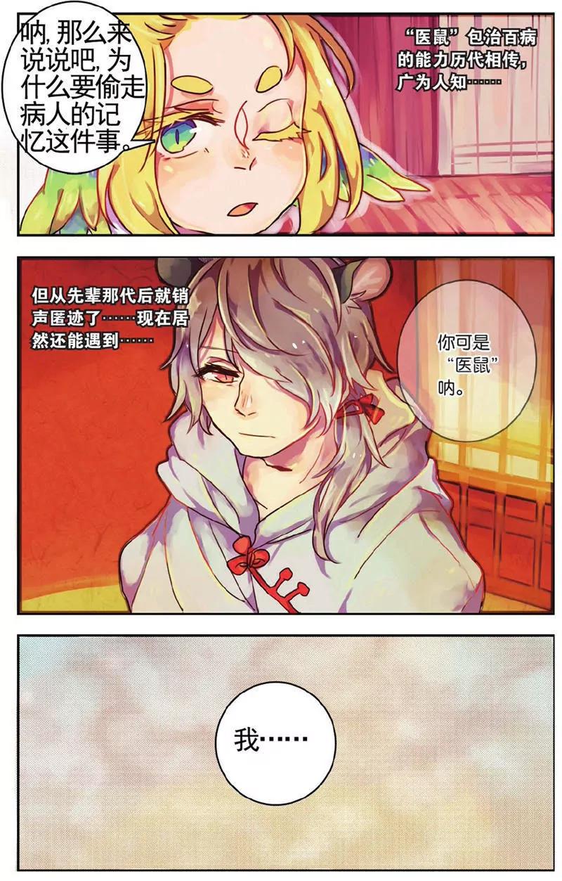 第454期393
