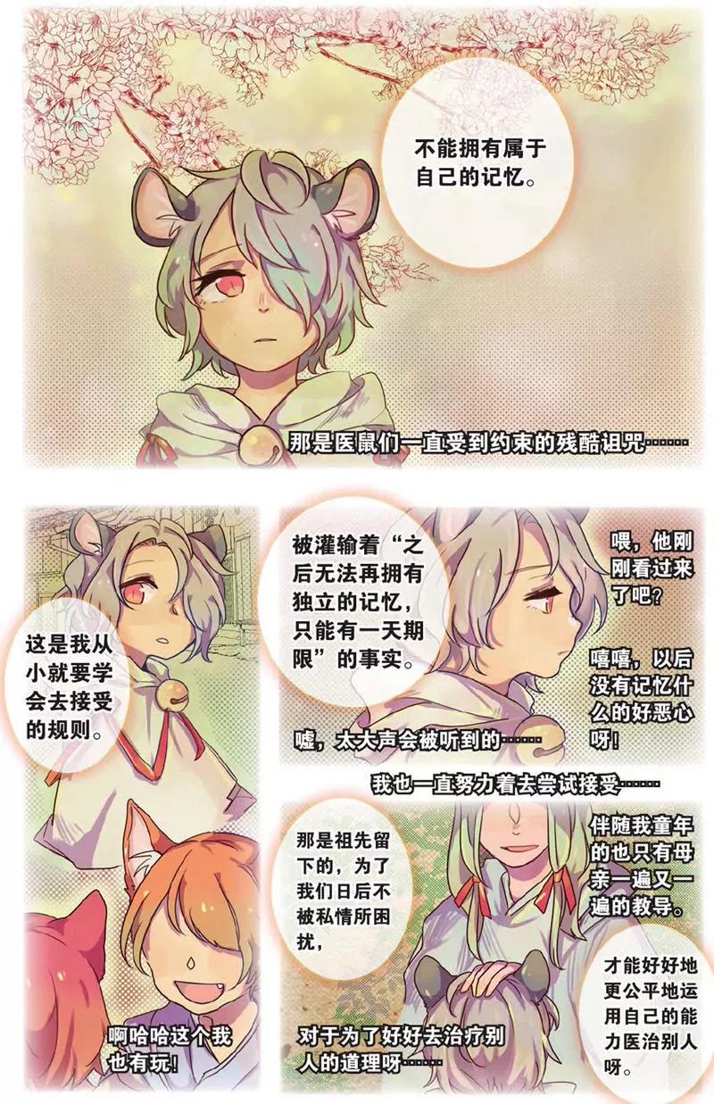 第454期394