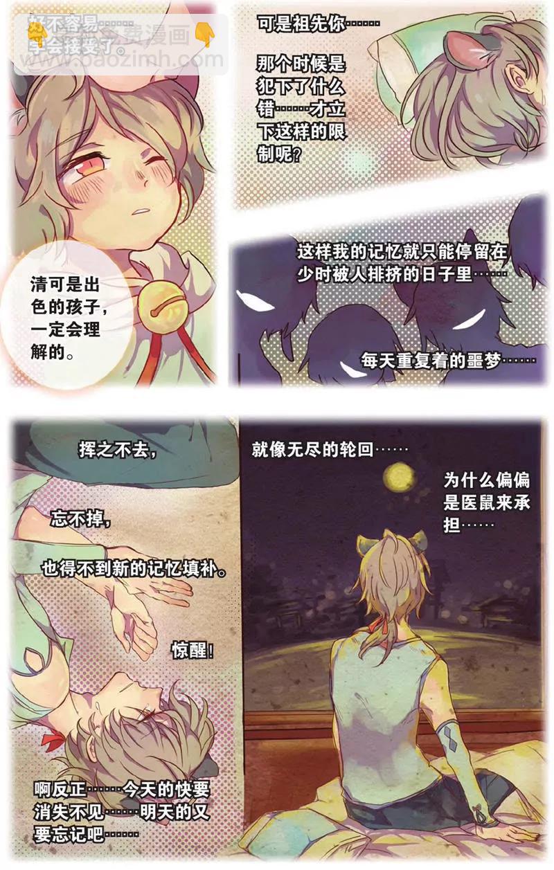 第454期395