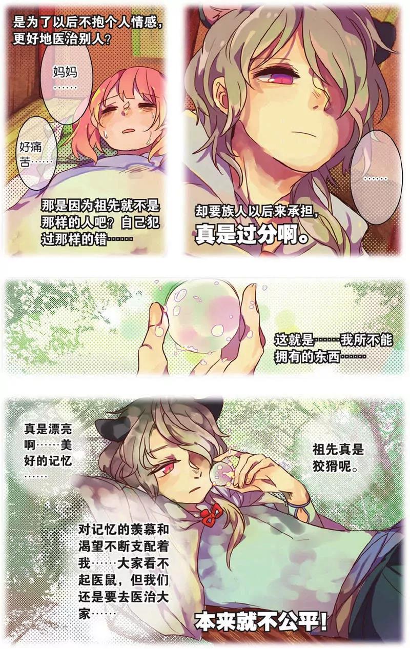 第454期396