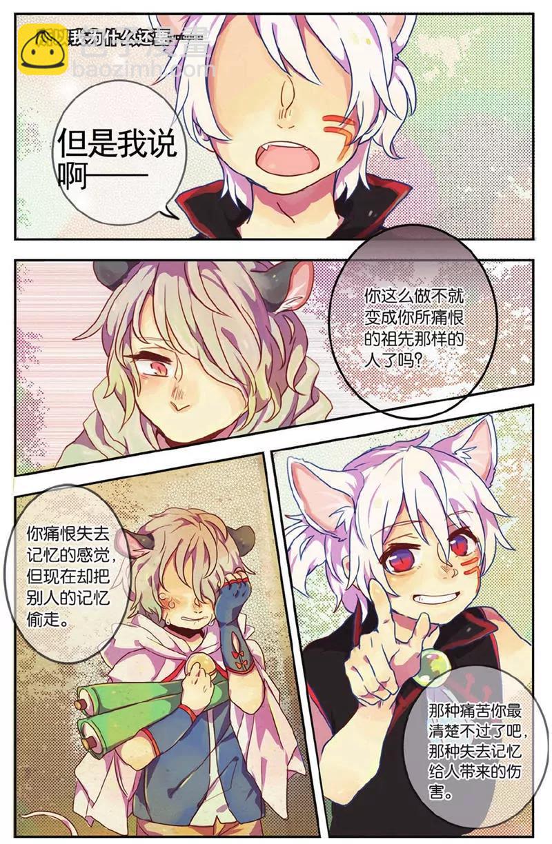 第454期397