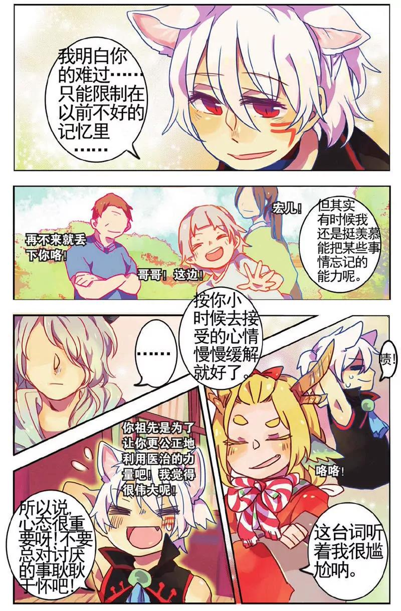第454期398