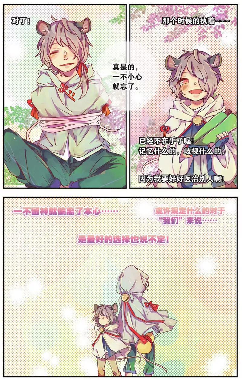 第454期400