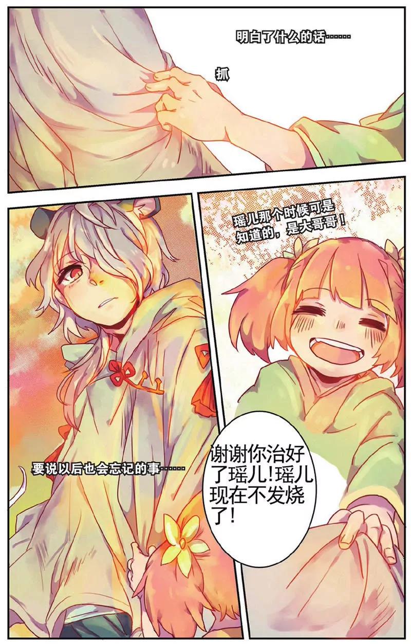 第454期402