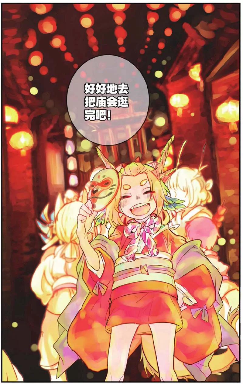 第454期404