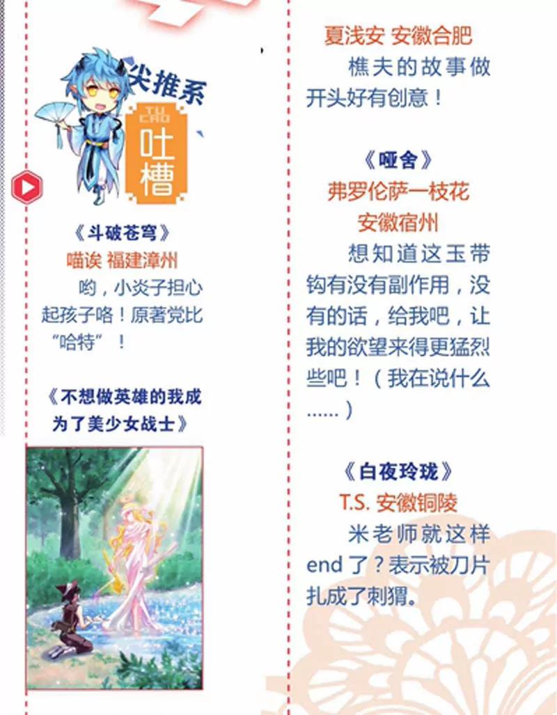 第454期407