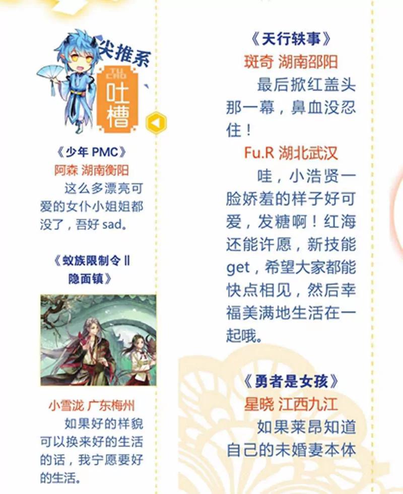 第454期408