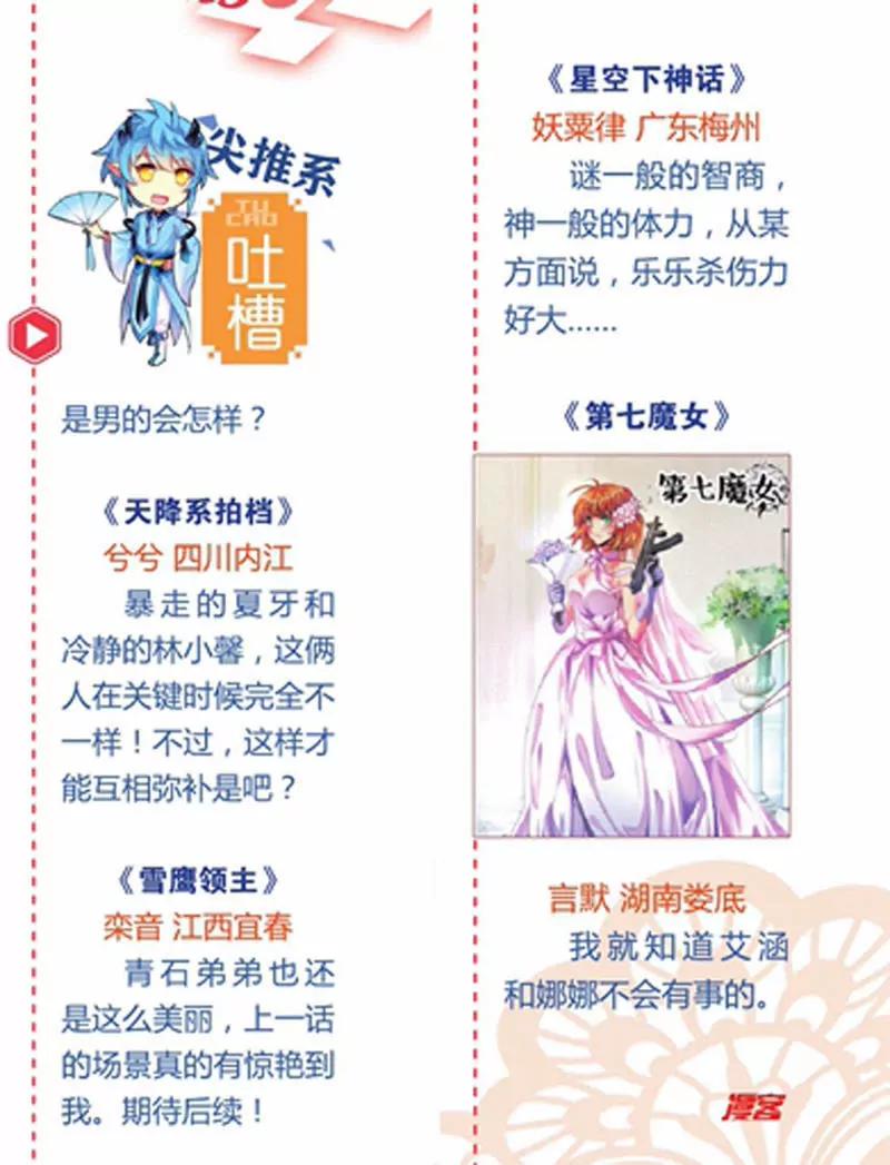 第454期409