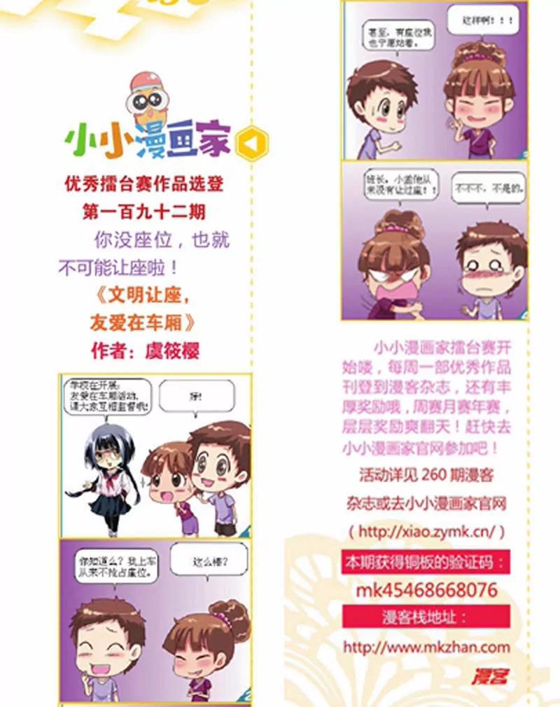 第454期410