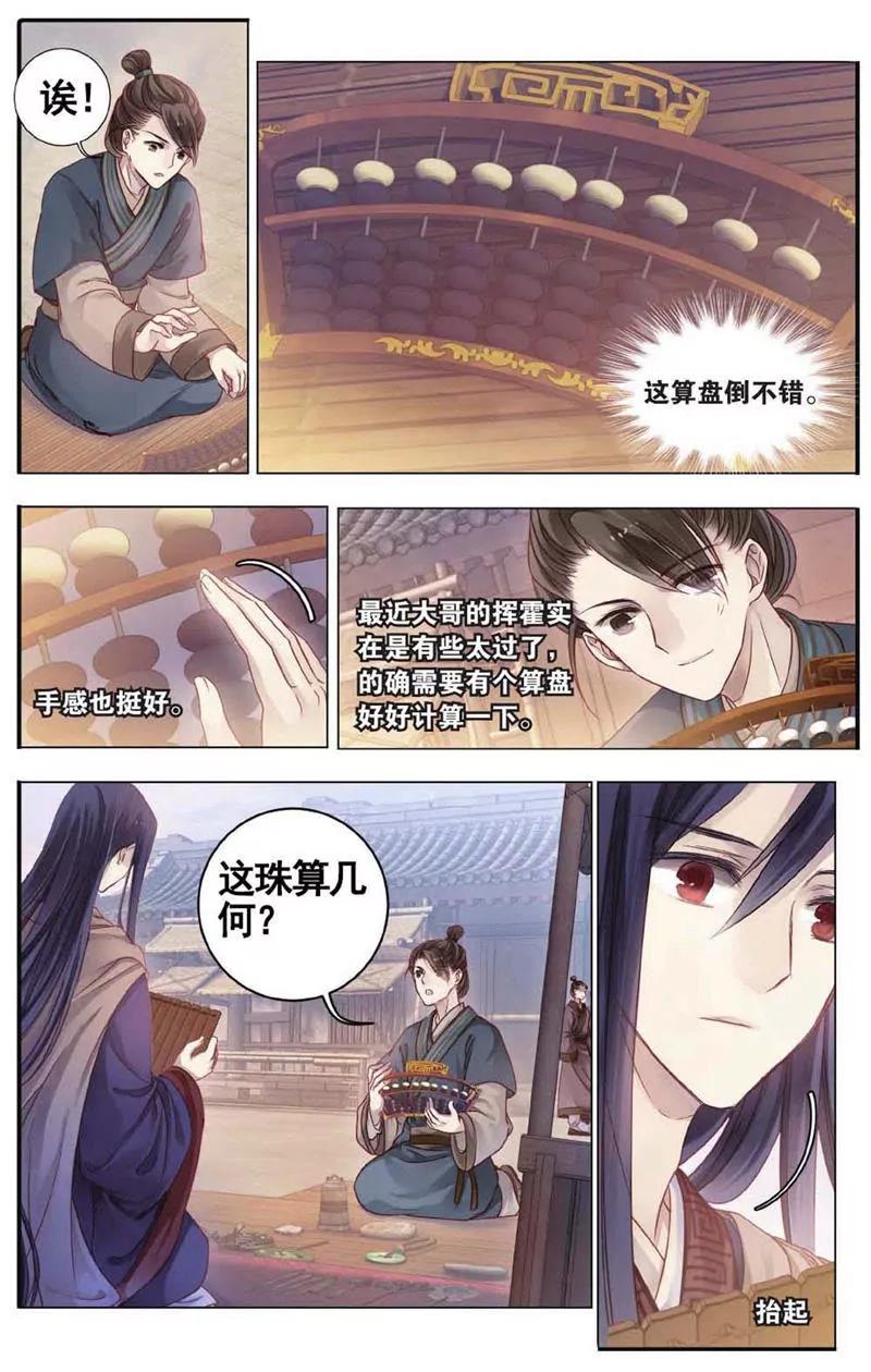 第454期42