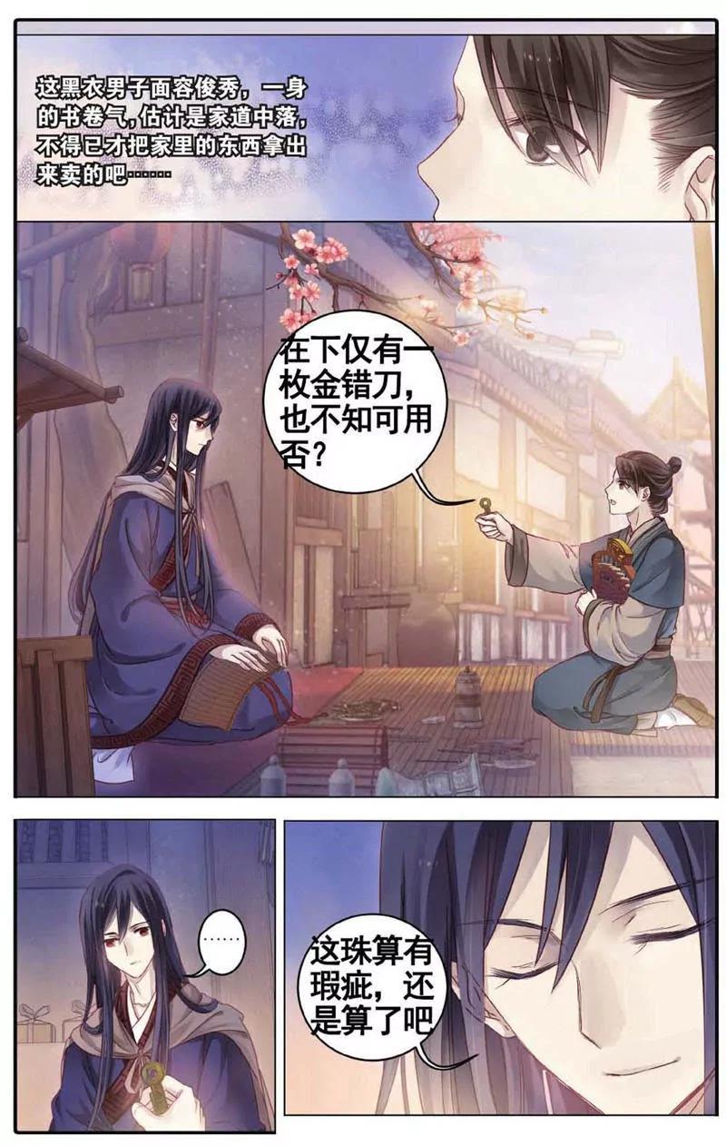 第454期43