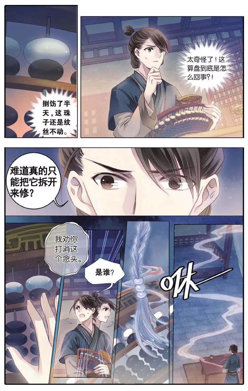 第454期48
