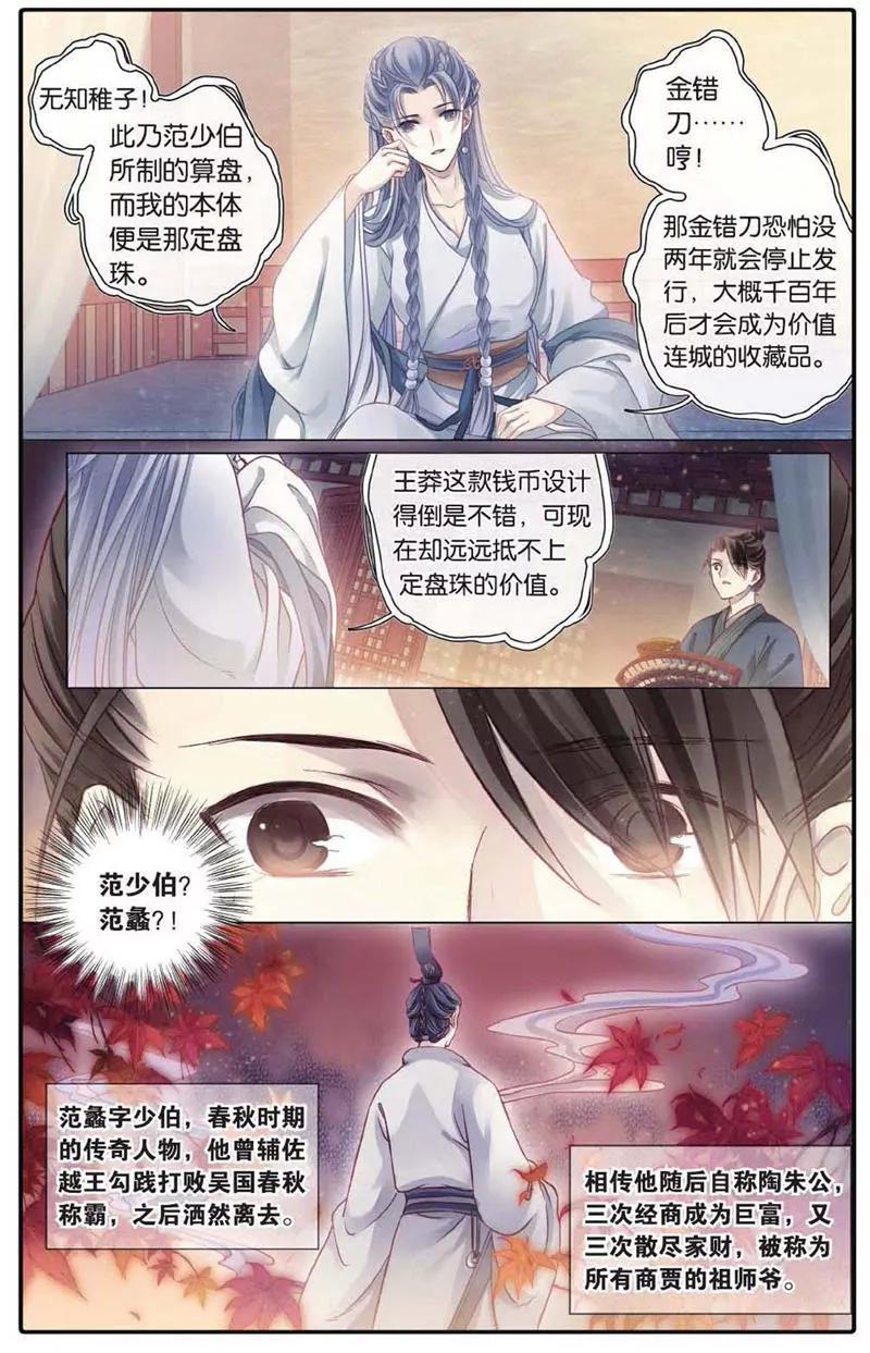 第454期55