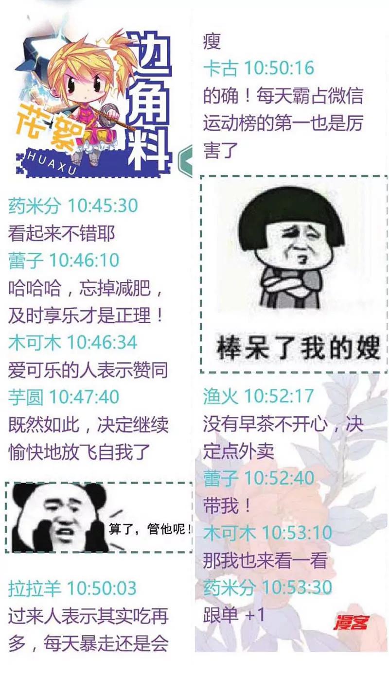 第454期59