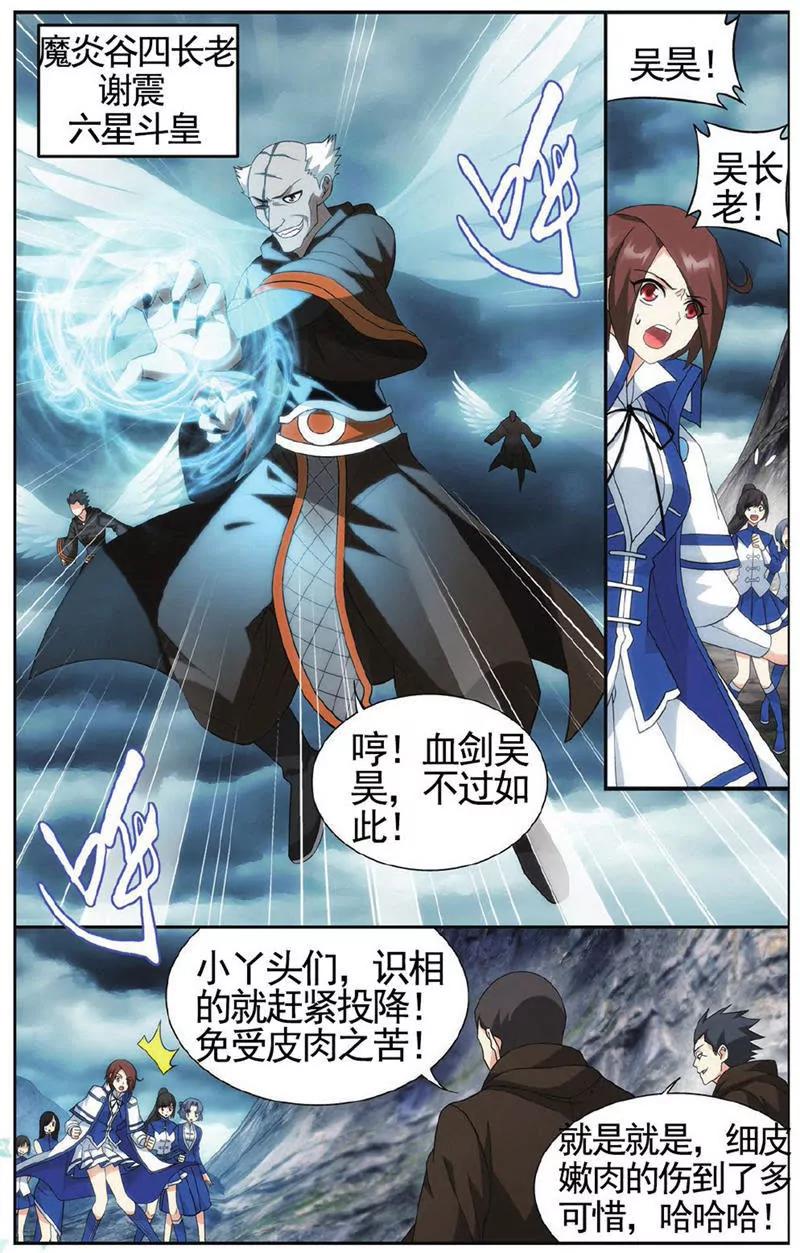 第454期6