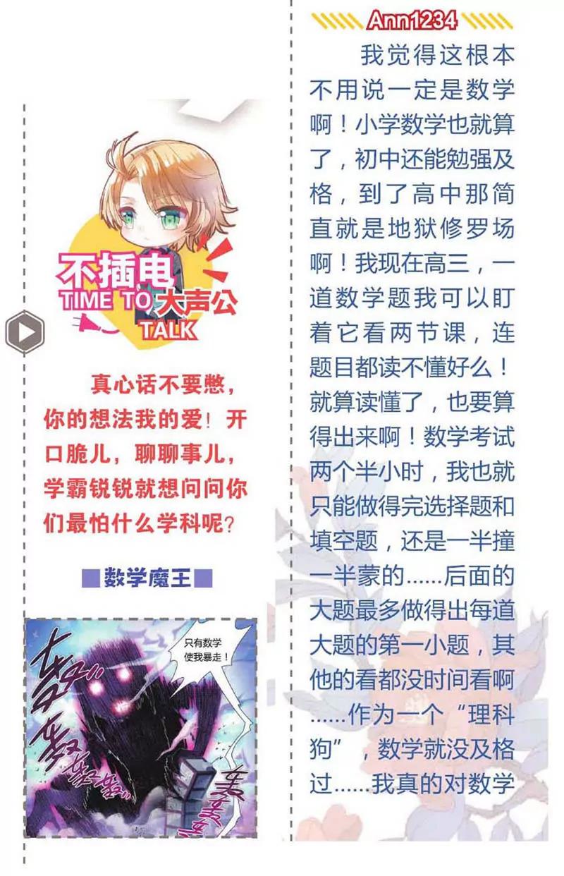 第454期60