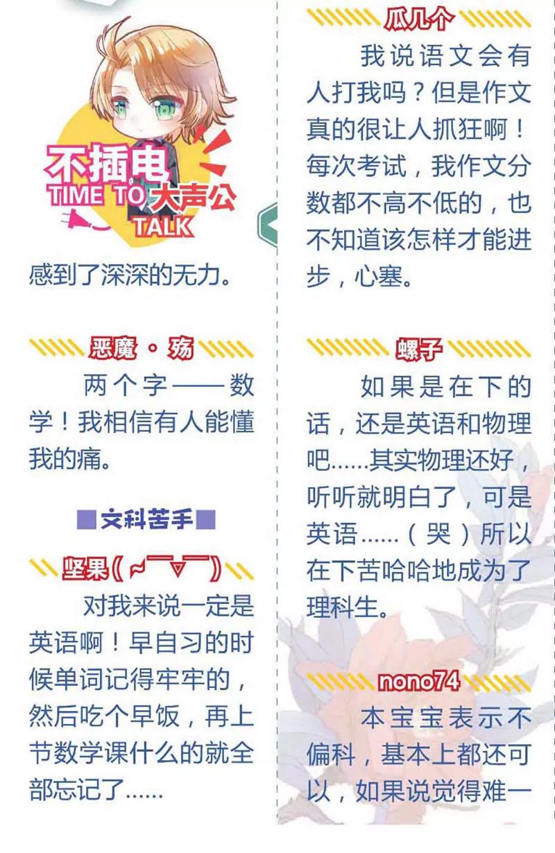 第454期61