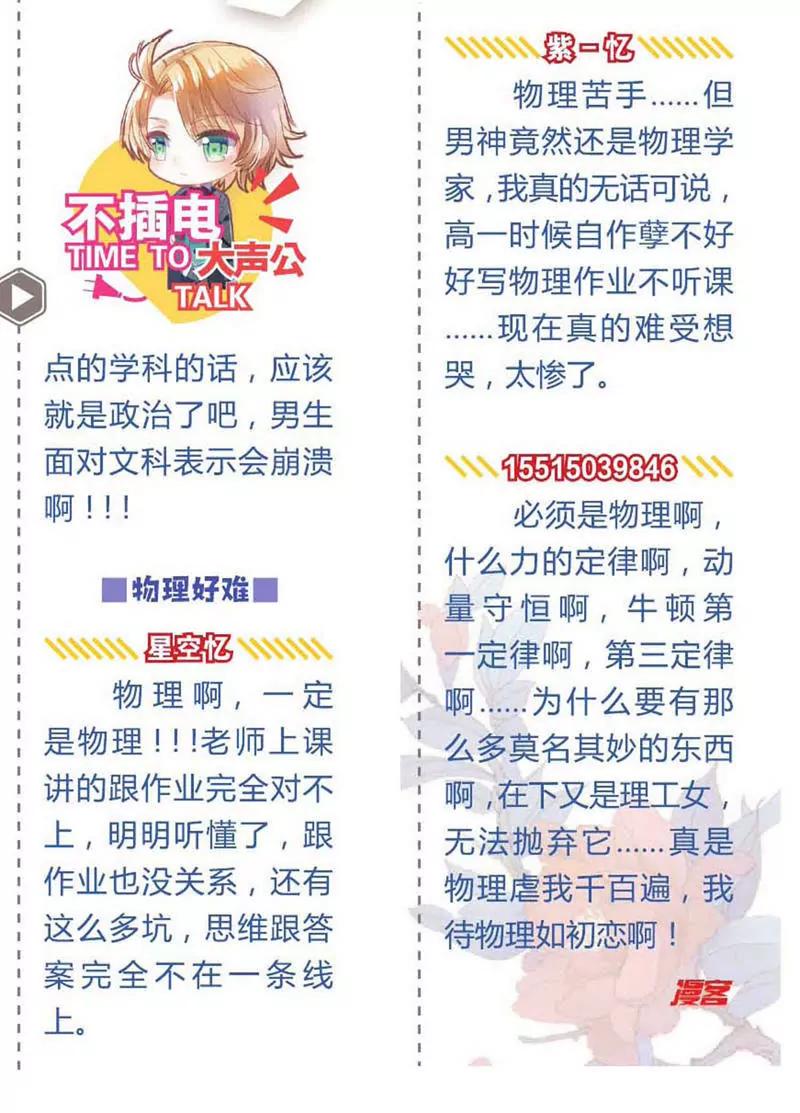 第454期62