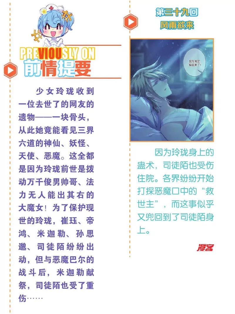 第454期64