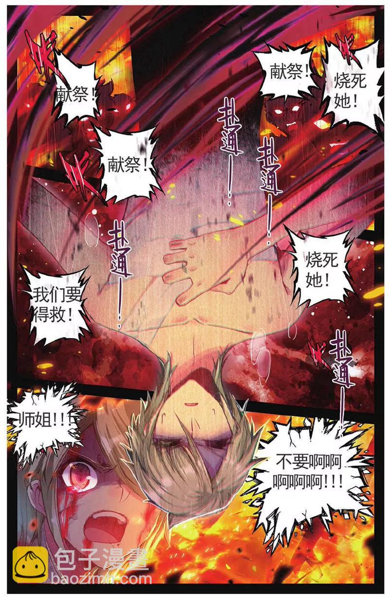 第454期65