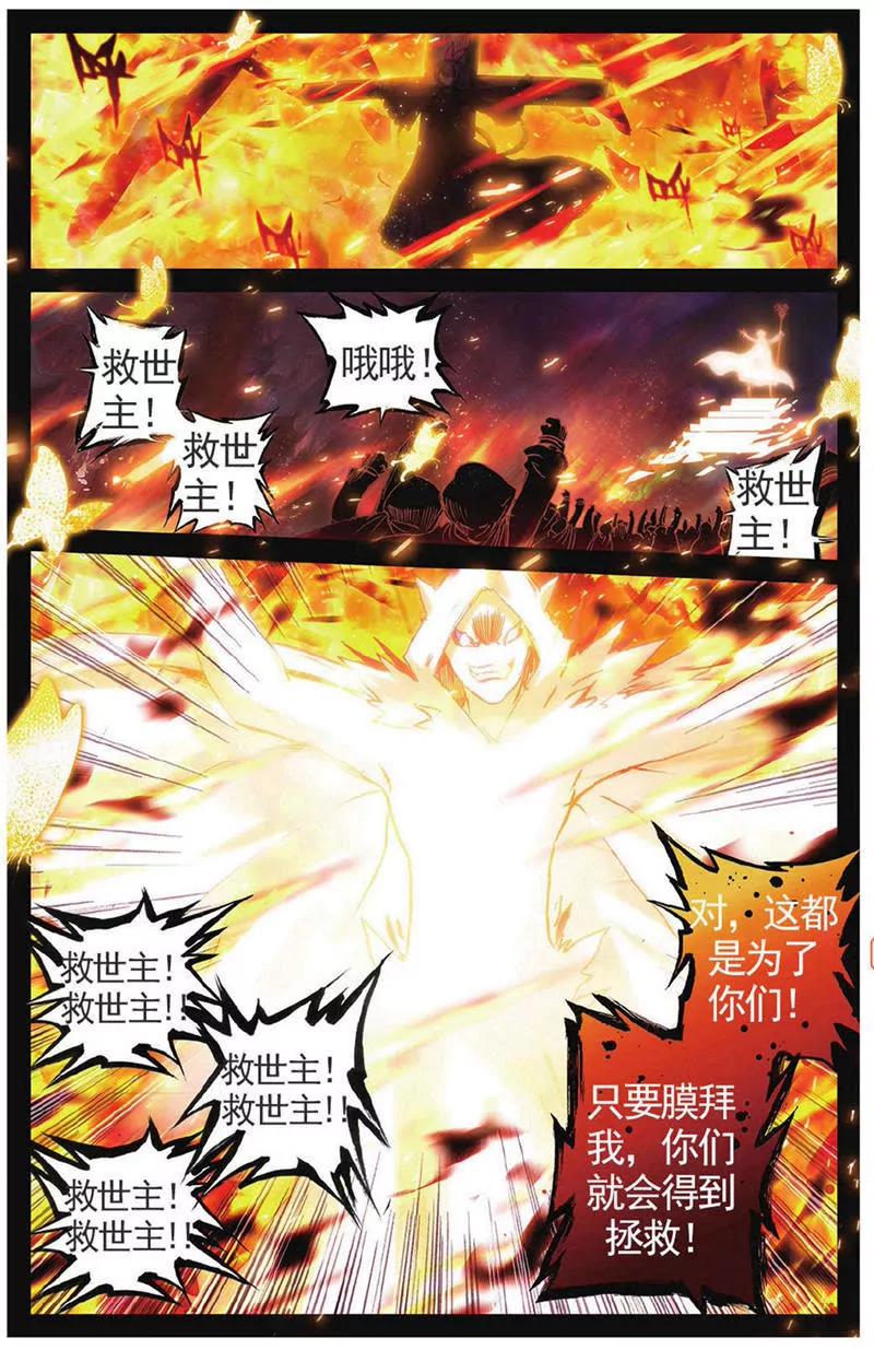 第454期66