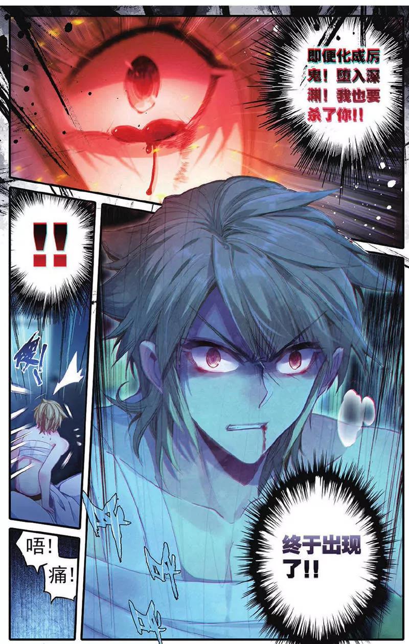 第454期67
