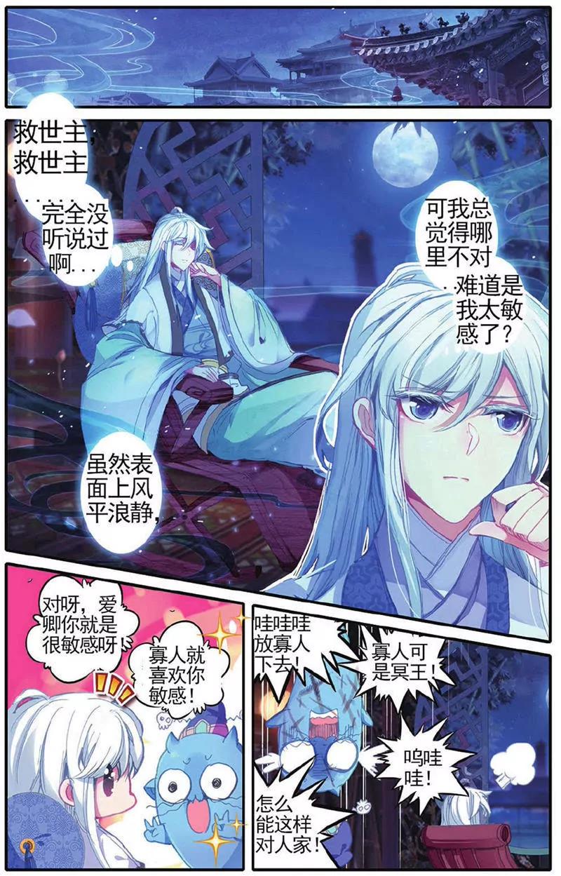 第454期68