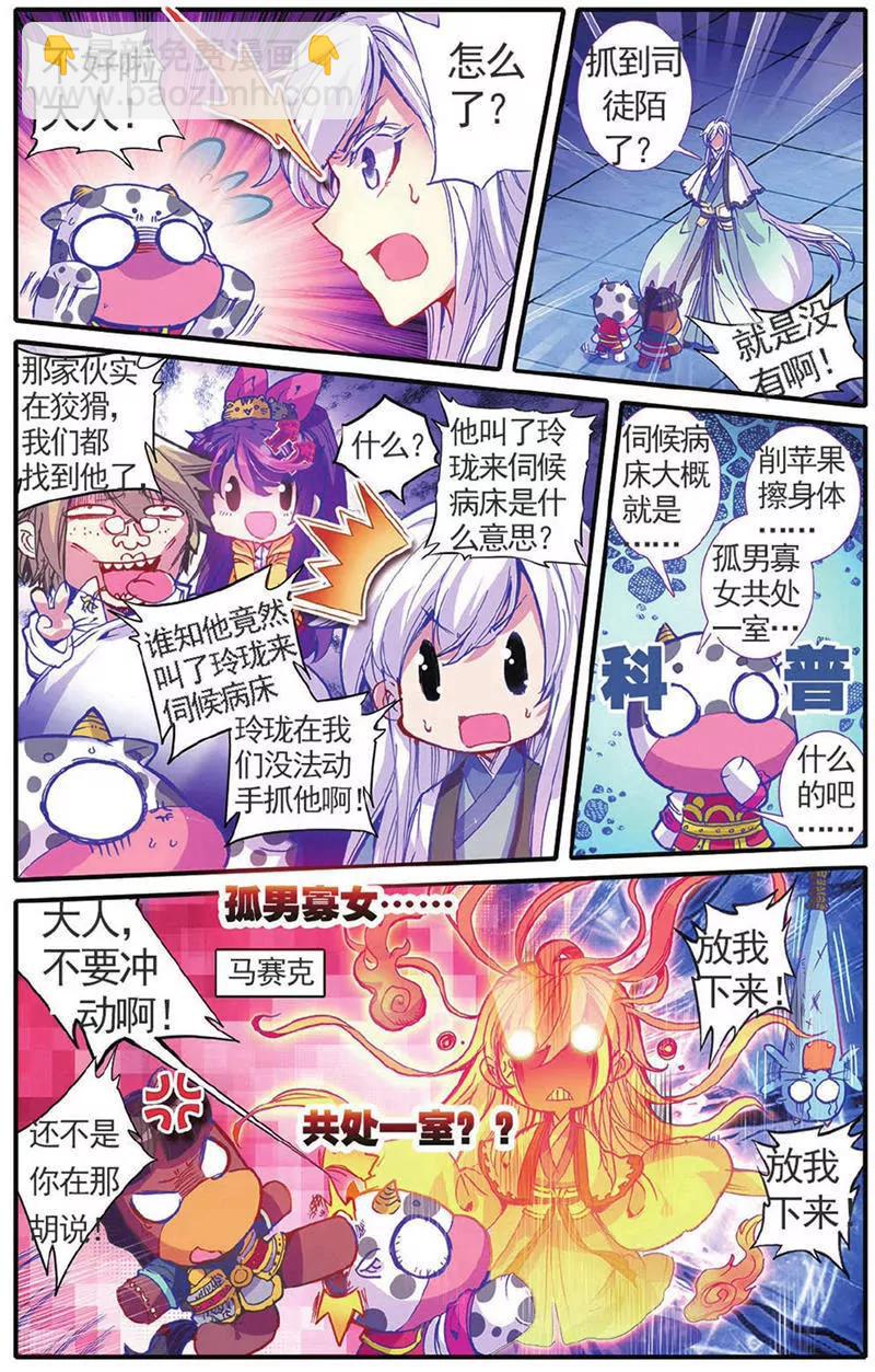 第454期69