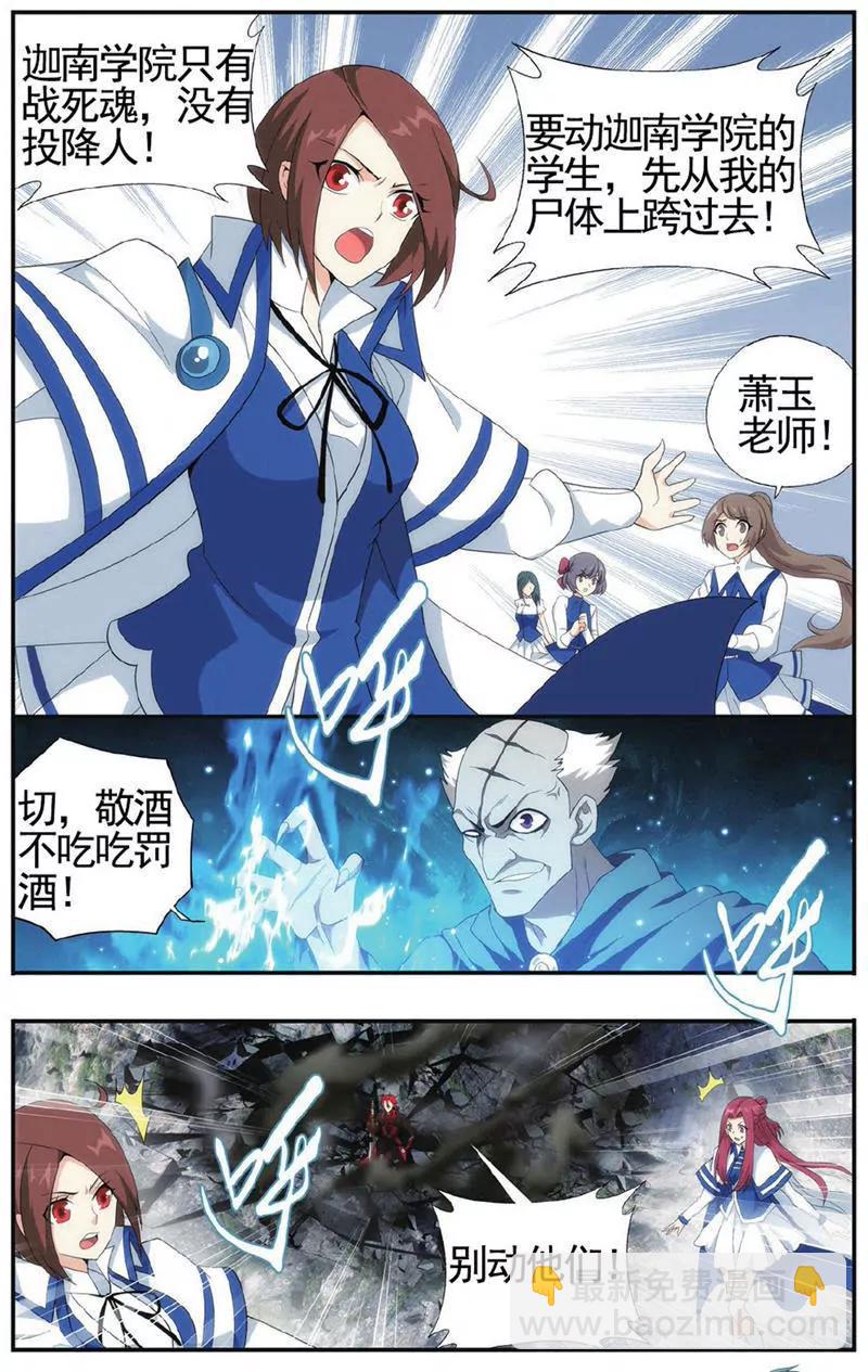 第454期7