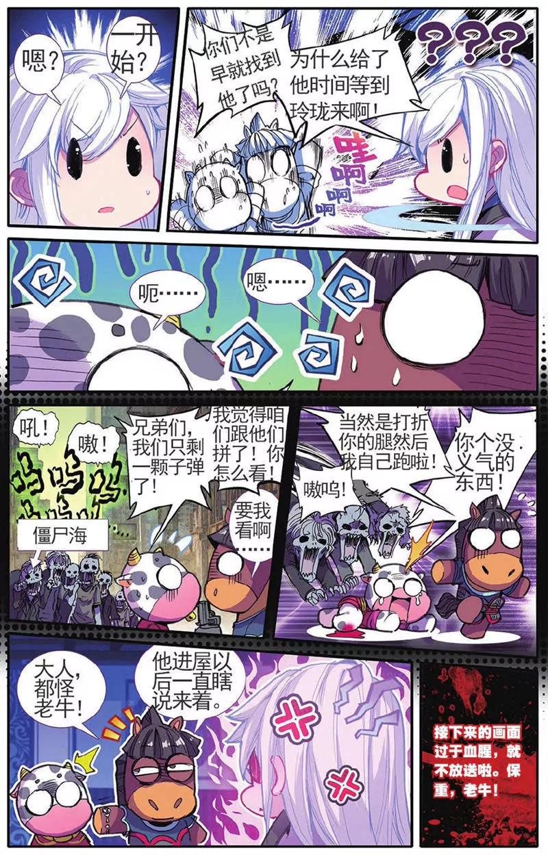 第454期71