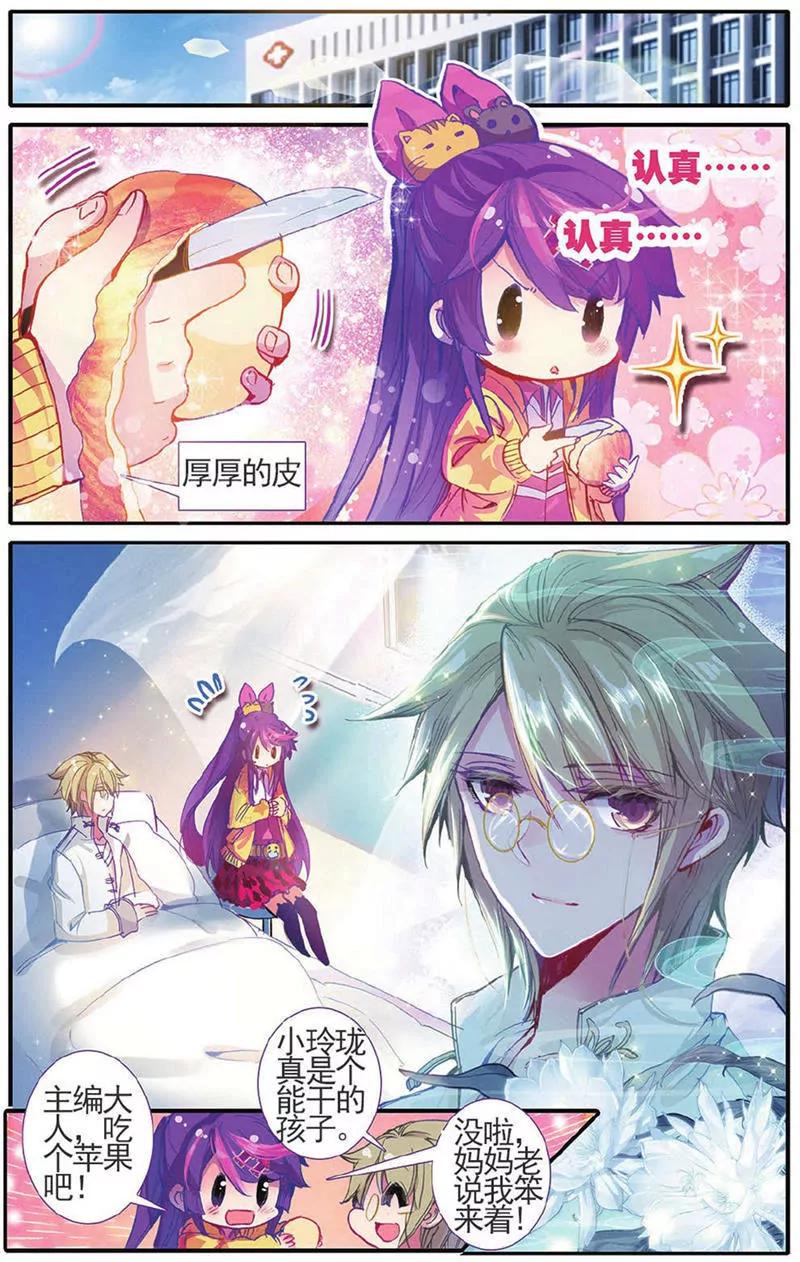 第454期72
