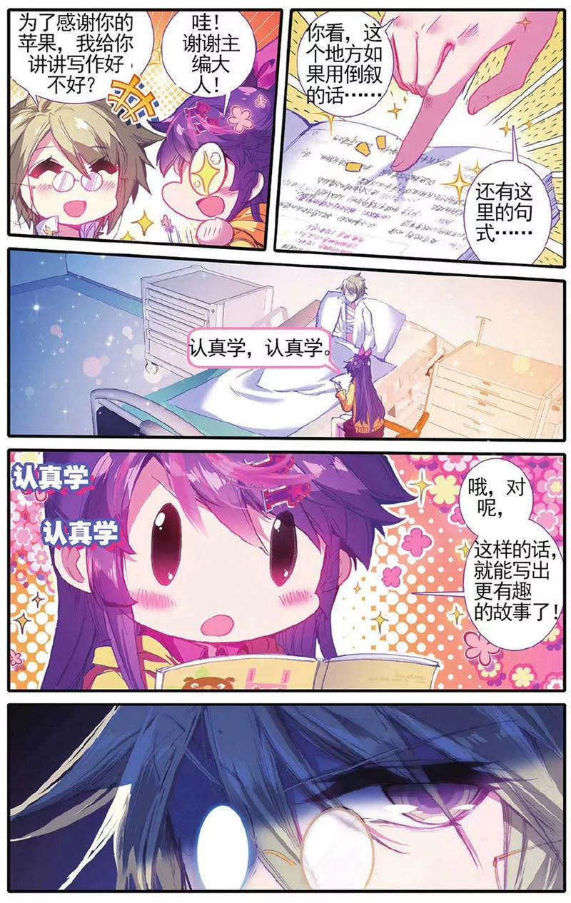 第454期73