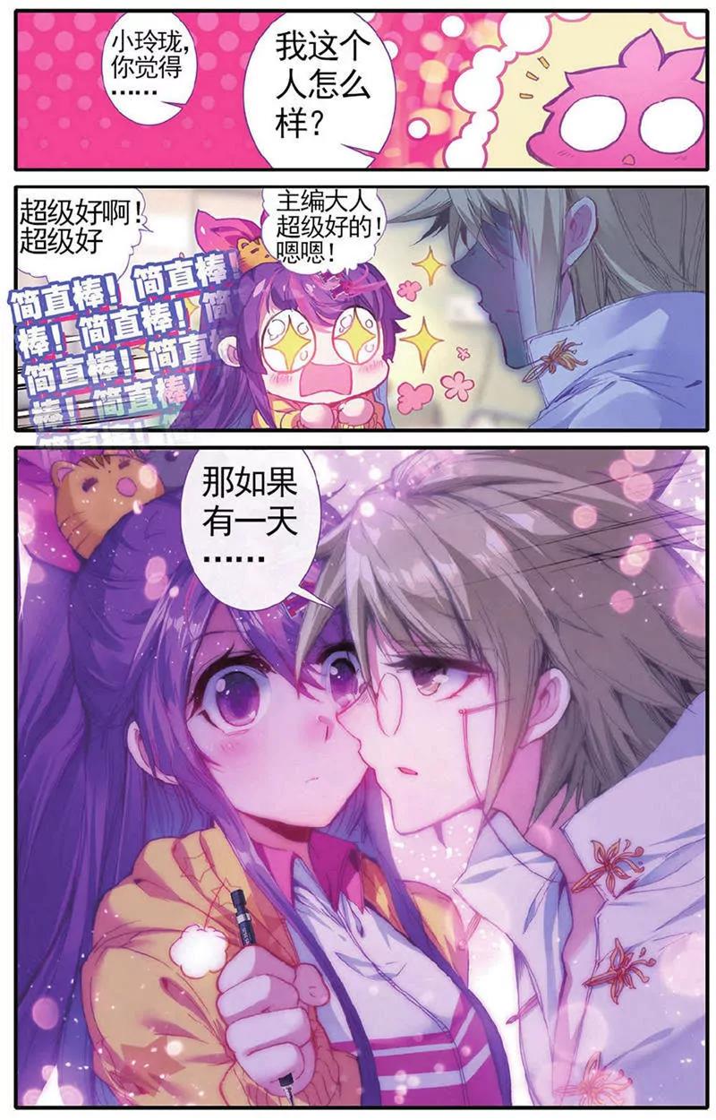 第454期74