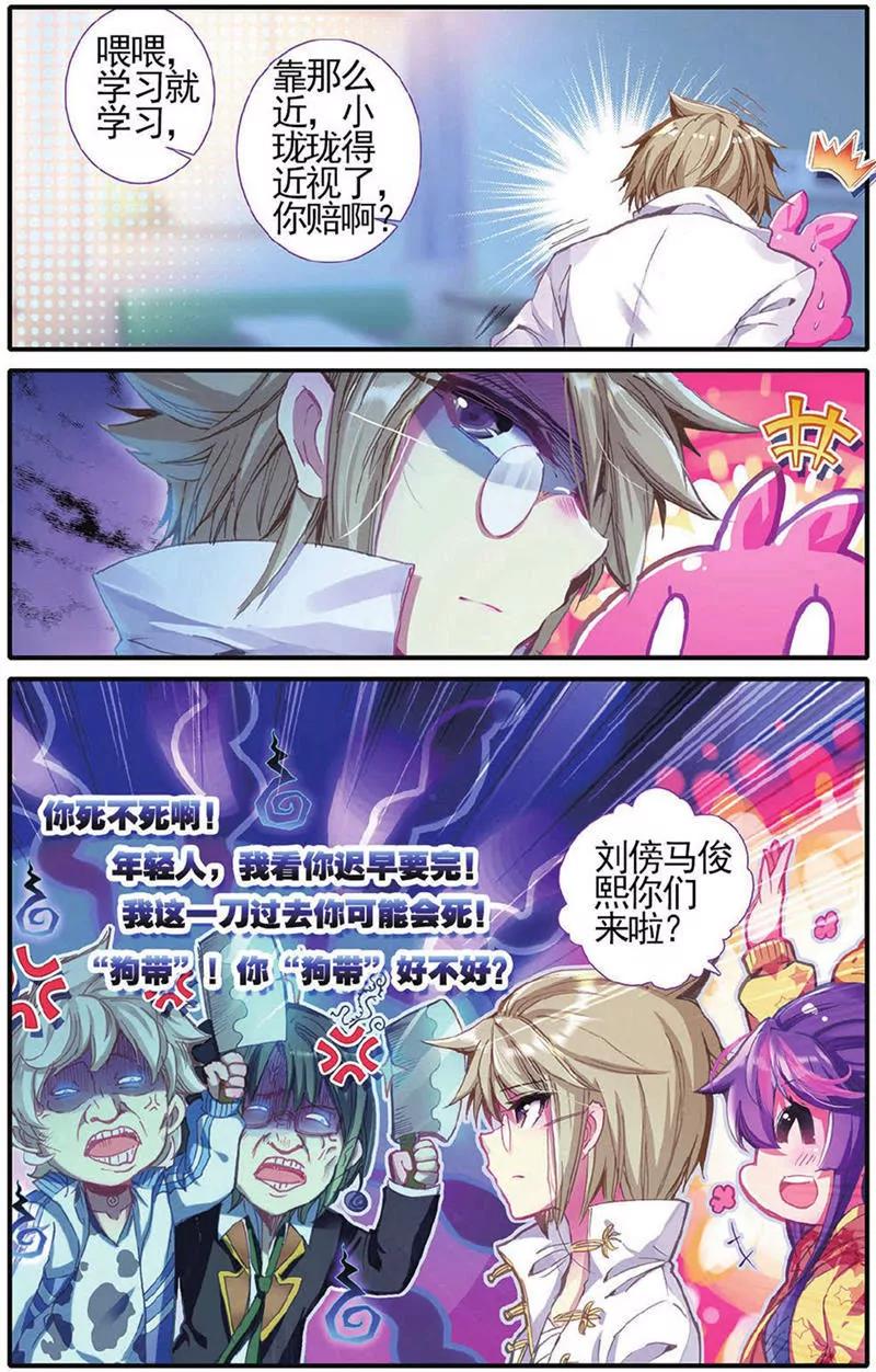 第454期75