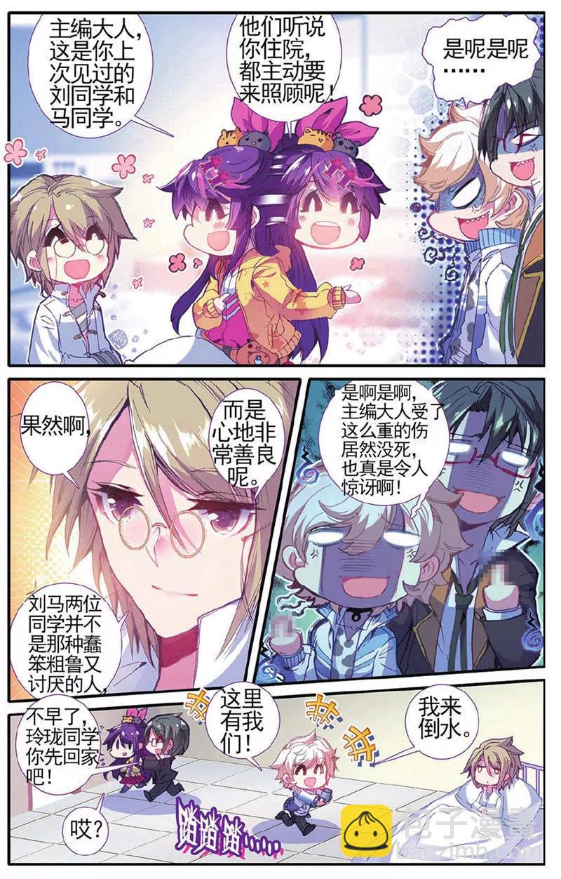 第454期76