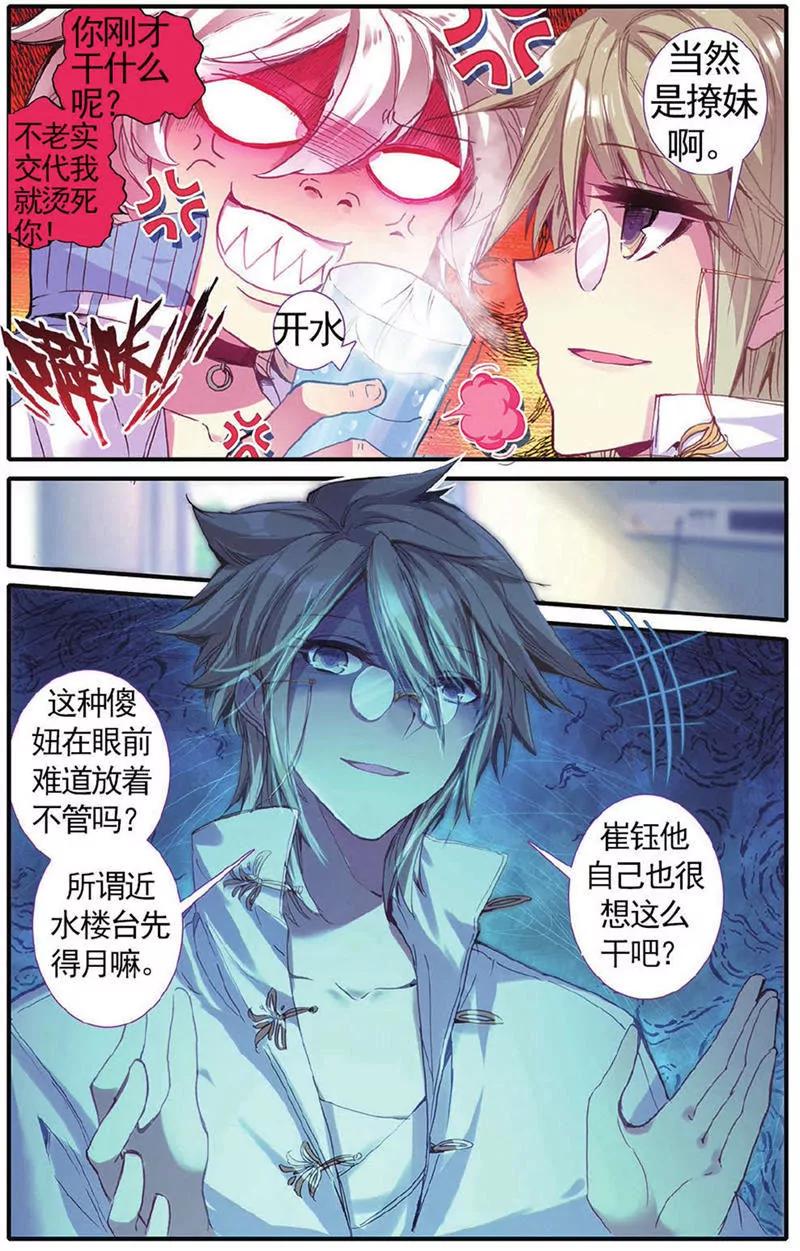 第454期77
