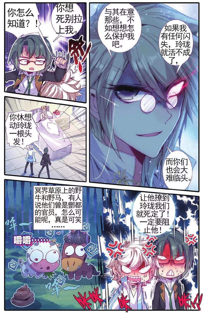 第454期78