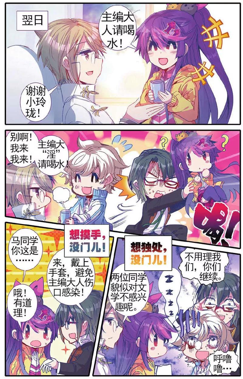 第454期79