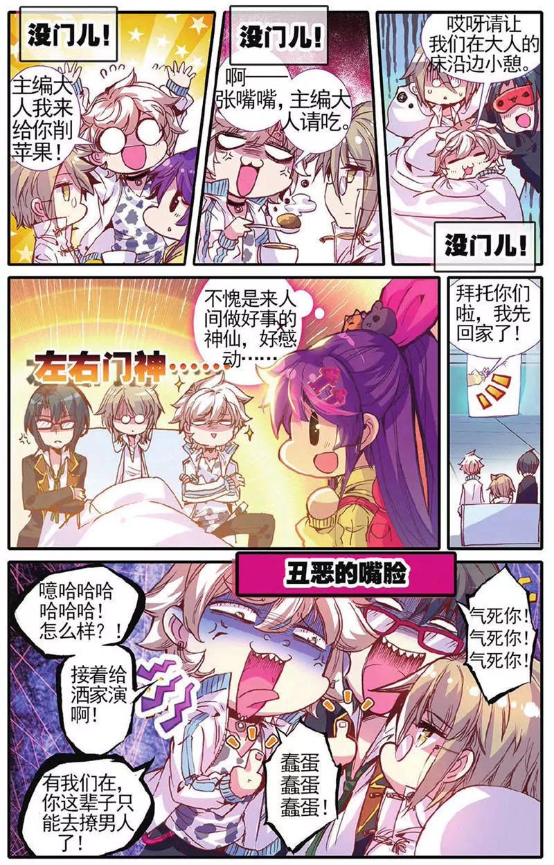 第454期80