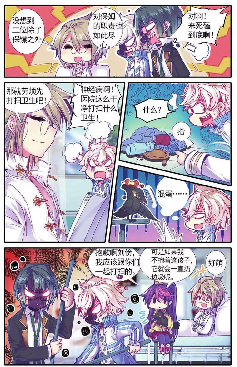 第454期81