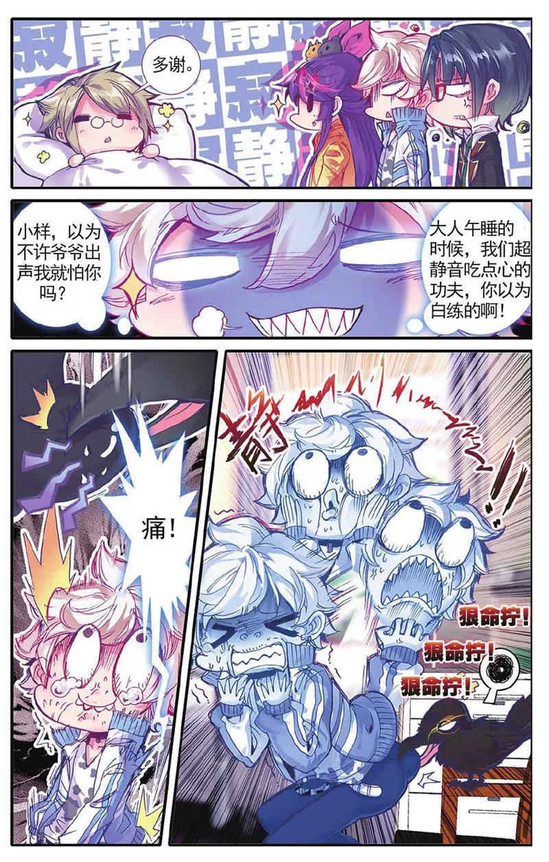 第454期84