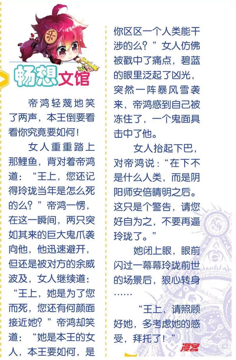 第454期89