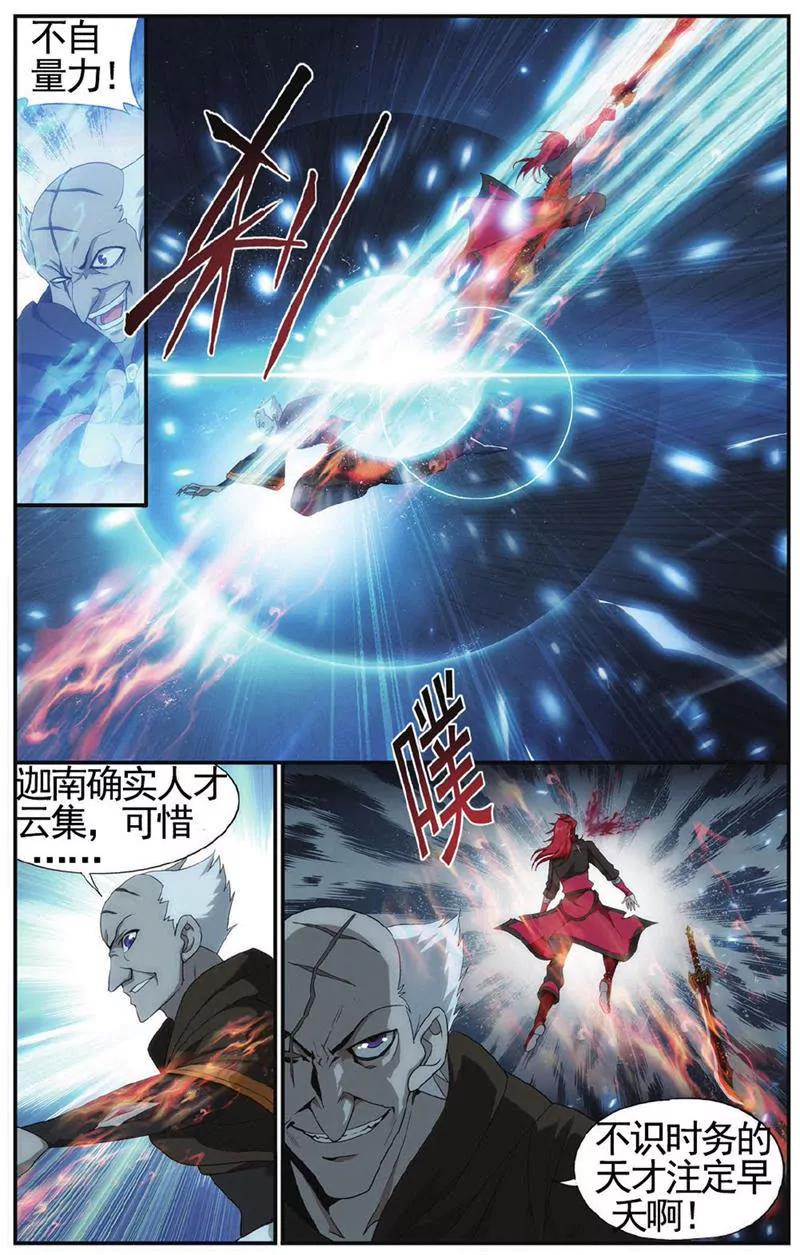第454期9