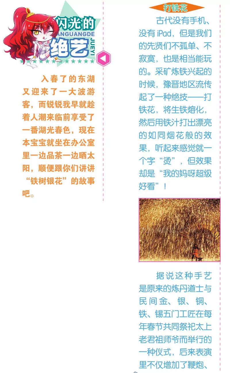 第454期92