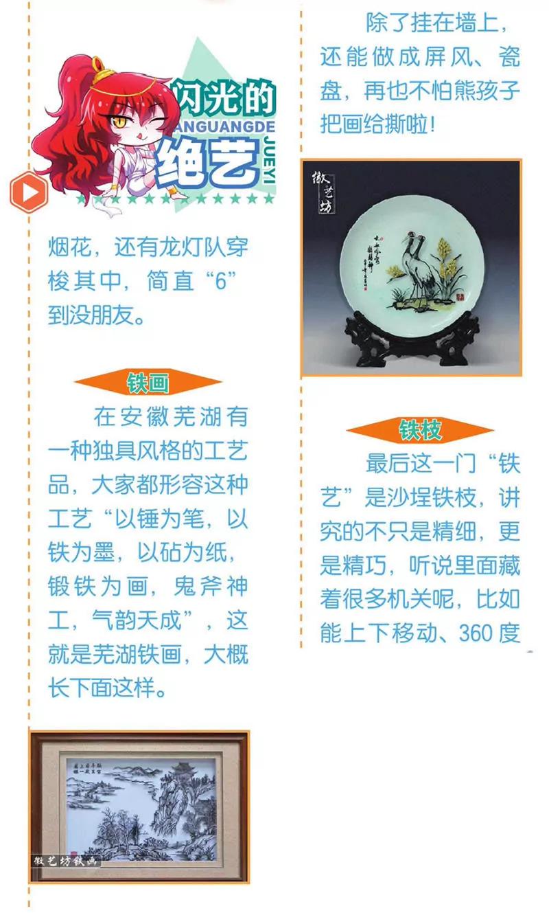 第454期93